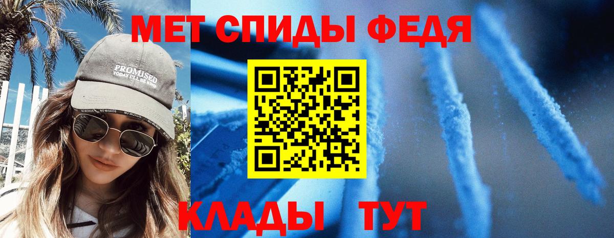 Амфетамин VHQ Серпухов