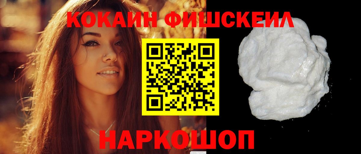 Кокаин Колумбийский Серпухов