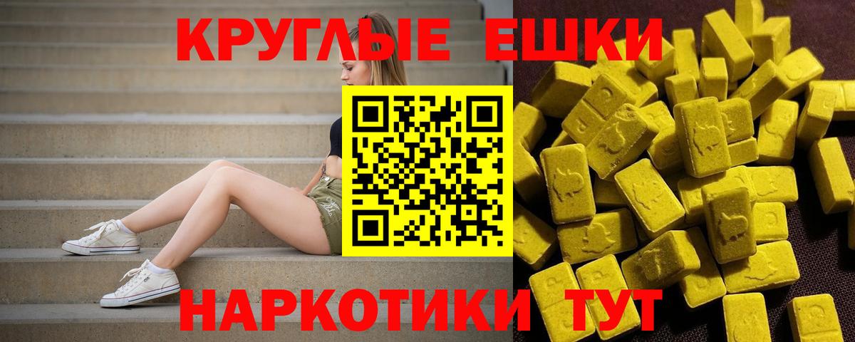 Ecstasy XTC Серпухов