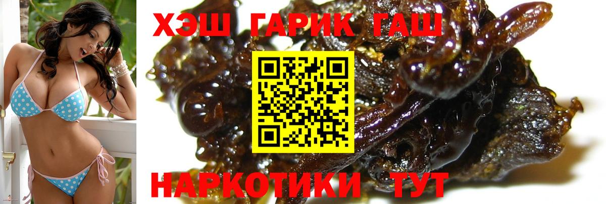 Серпухов  Гашиш  ГАШ 40% ТГК  Вход с VPN  наркотики  Гашиш Изолятор 