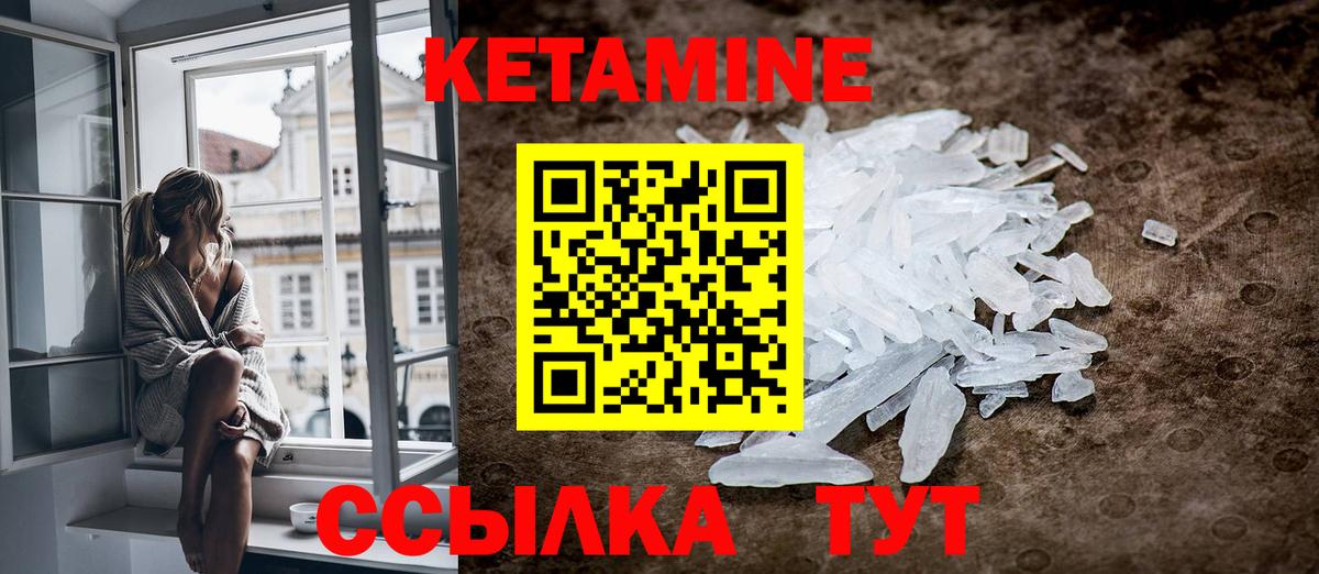 Серпухов  КЕТАМИН ketamine  OMG ONION  Вход с VPN  Кетамин VHQ 