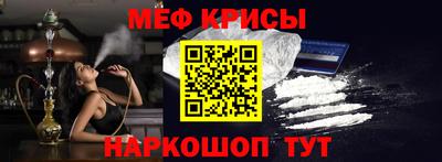 спайс Пугачёв