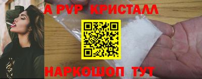 марки nbome Рыбинск