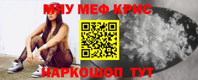 спайс Пугачёв