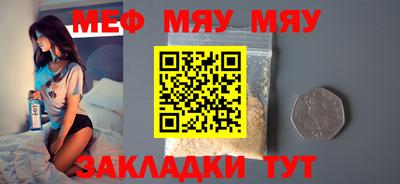 твердый Рузаевка