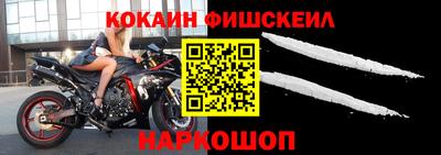 спайс Пугачёв