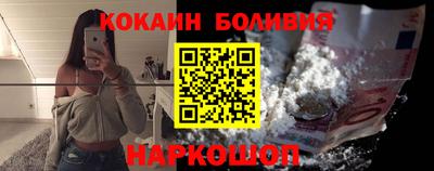 спайс Пугачёв