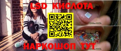 марки nbome Рыбинск