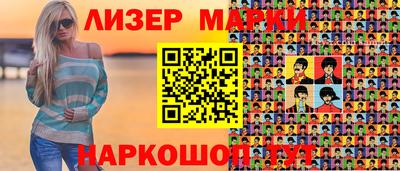 спайс Пугачёв