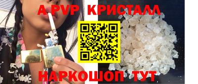 марки nbome Рыбинск
