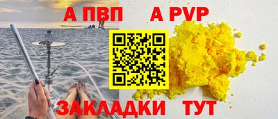 спайс Пугачёв