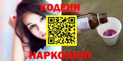марки nbome Рыбинск