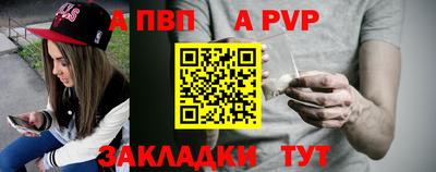 спайс Пугачёв