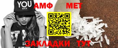 твердый Рузаевка