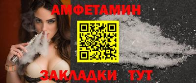 спайс Пугачёв
