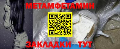 спайс Пугачёв