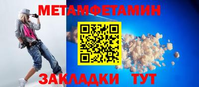 спайс Пугачёв