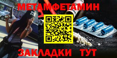 спайс Пугачёв