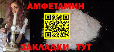 спайс Пугачёв