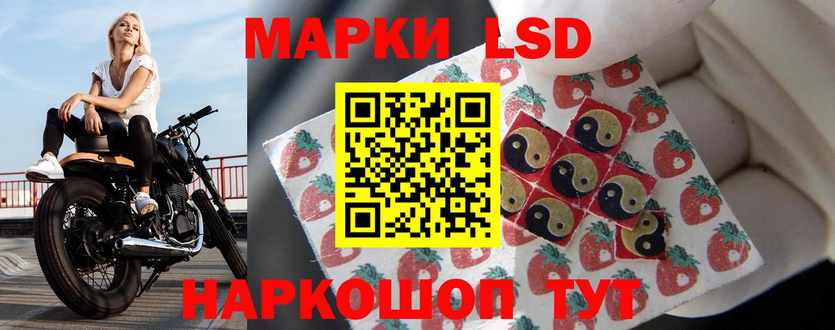 LSD-25 экстази ecstasy Серпухов