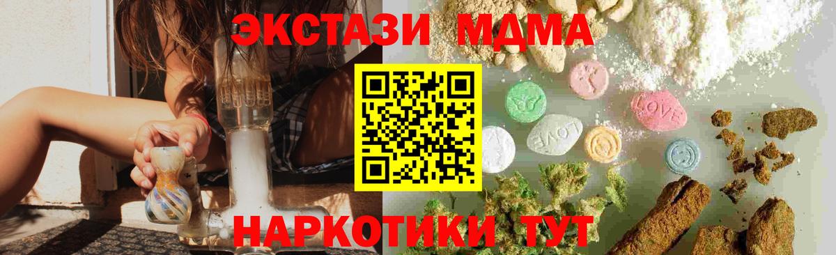 MDMA Molly Серпухов