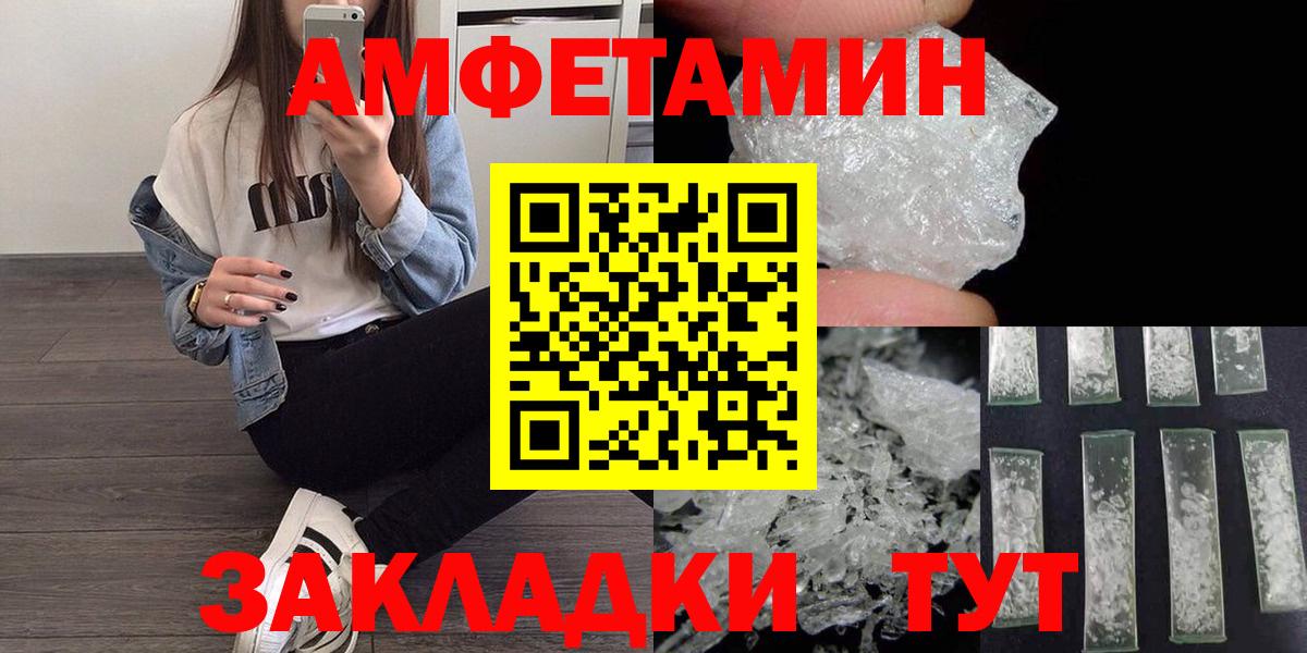 Первитин  Вход с VPN  Серпухов  Первитин витя 