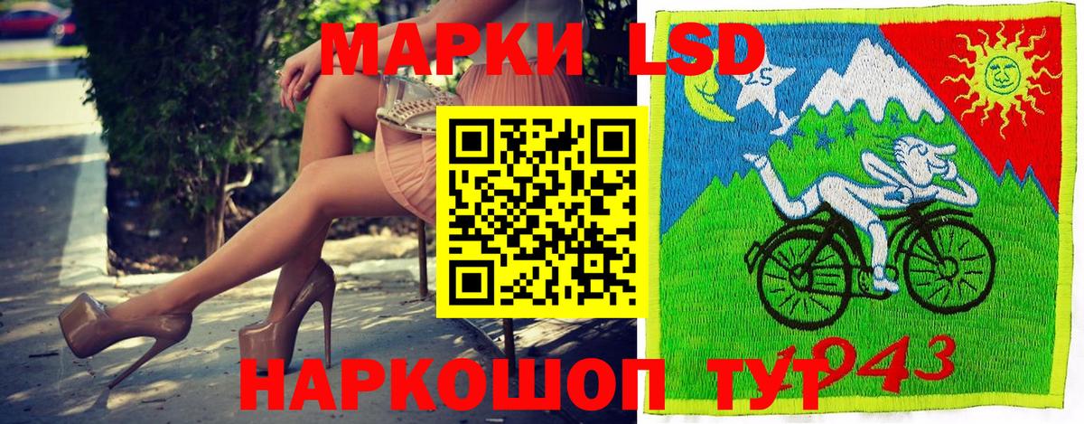 Марки N-bome 1,5мг  Марки NBOMe  Серпухов  Вход с VPN 