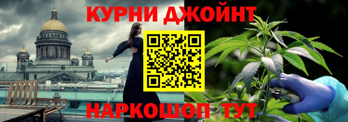 Бошки марихуана White Widow  Конопля White Widow  Вход с VPN  Бошки марихуана семена  Серпухов 